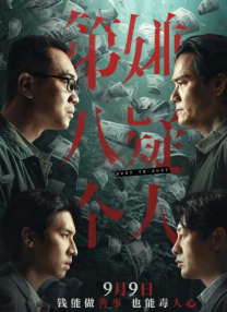 精品一区在线播放